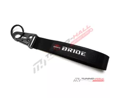 Лента для ключей Bride