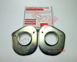 Усилители опор стоек Автопродукт ВАЗ 1118 Калина, 2190 Гранта, 2192 Калина 2